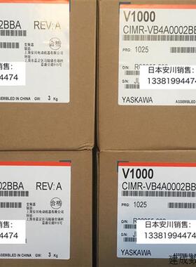 议价全新原装安川变频器V1000系列CIMR-VB4A0002BBA/BAA 0.4kw/0.