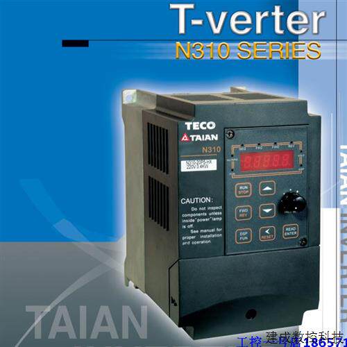 议价原装正品台湾东元台安变频器N310-4020-H3X380V/15KW 质保一