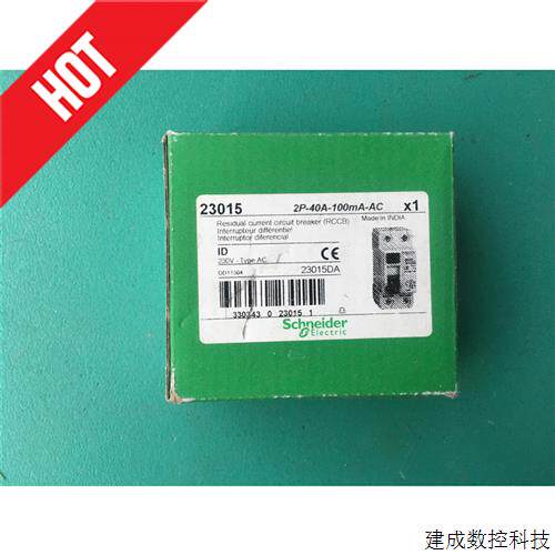 议价2P-40A-100MA-AC ID 230V 进口施耐德库存原包装 保证