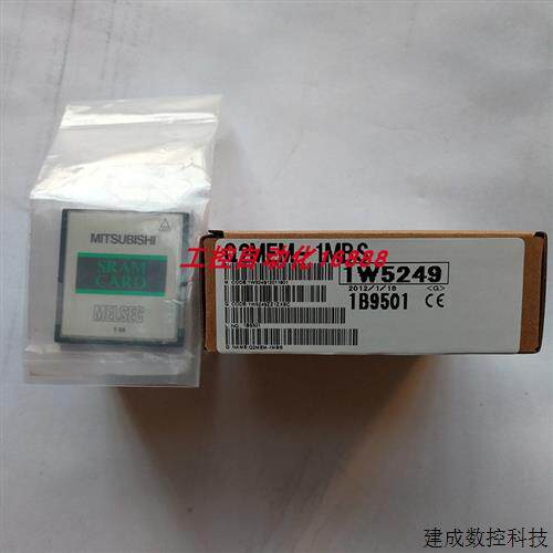 议价模块Q2MEM-BAT/ADP/8MBA/4MBF/32MBA/2MBS/2MBF/1MBS/16MBA