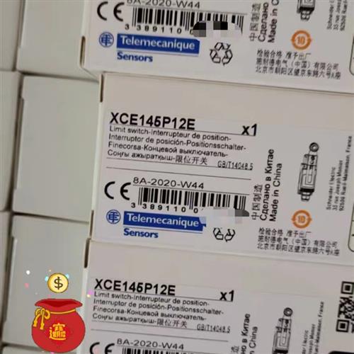 议价XCE145P12E 全新原装正品  新一代优化型XCE系列行程开