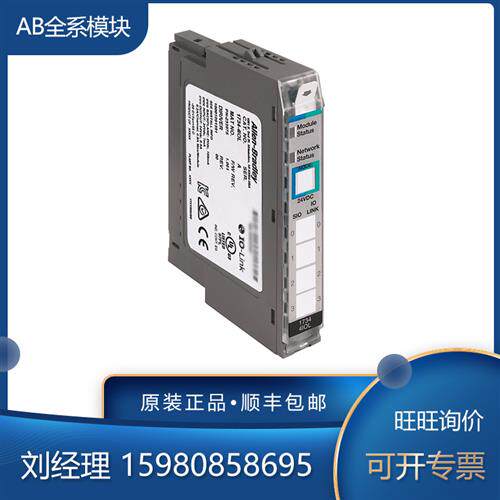 议价 罗克韦尔 1734-FPD 1734-FPD-CC 1734-FPDK 模块 全新现货