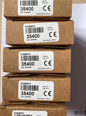 议价D12SP6FPYQ/VQ5 D12SN6FH D12SP6FPH/Q D12SN6F/VY邦纳 正品