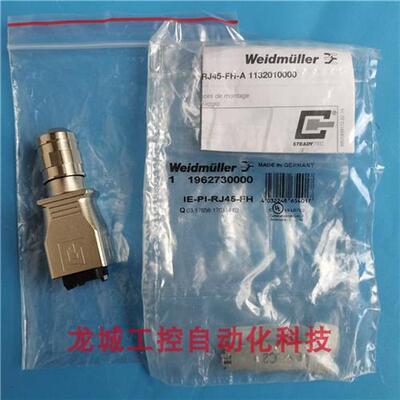 议价全新原装连接器IE-PI-RJ45-FH 现货 1962730000