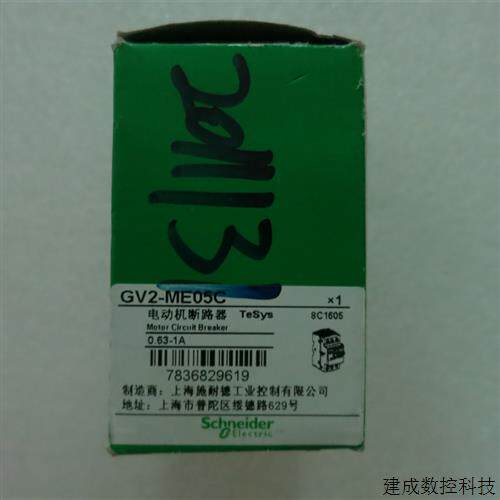 议价全新原装正品施耐德马达断路器 GV2-ME05C 0.63-1A 现货