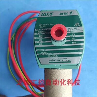 议价全新原装阿斯卡 电磁阀 8314H041V 现货  线圈MP-C-080