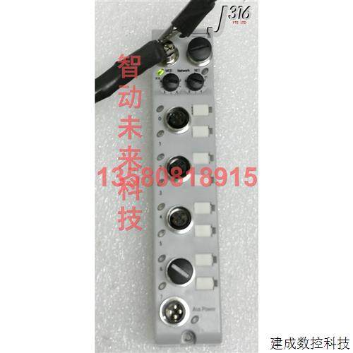 议价27447 ALLEN-BRADLEY DEVICENET 1732 ARMORBLK I/O 系列 A 1