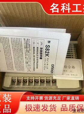 议价开关电源S82K-09024 00728 00705 03005 00305 00712 00724 0