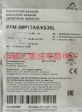 议价IFFM 08P17A6/KS35L MY-COM E75P80/L CFDK MLFK 10G2124