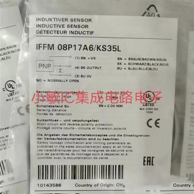 议价IFFM 08P17A6/KS35L MY-COM E75P80/L CFDK MLFK 10G2124