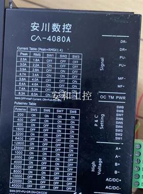 议价安川数控ca-4080a,成色还行,便宜出,还有三个!
