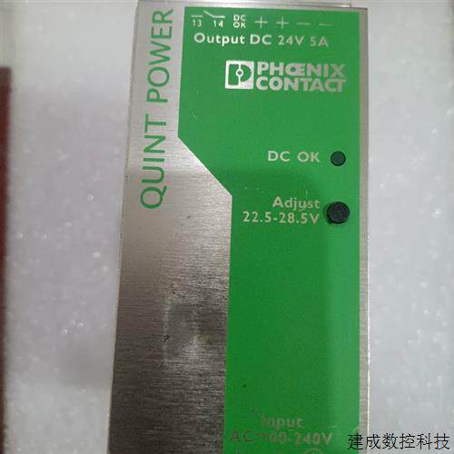 议价菲尼克斯开关电源2938581PS-100一240AC/24DC/524V5A