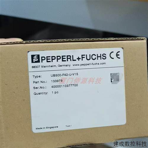 议价UB500-F42-U-V15倍加福超音波感测器 订货号:133979全新原装