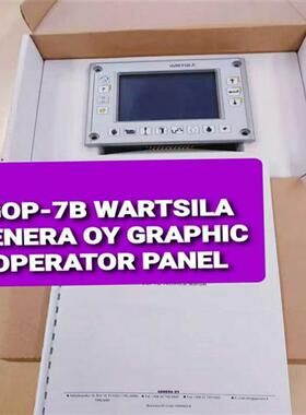 议价GOP-7B WARTSILA GENERA OY GRAP