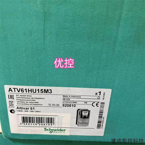 议价ATV61HU15M3施耐德变频器全新ATV61HU15M3原装正品回收