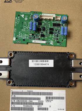 议价全新原装日本安川变频器小驱动板ETC710311 IGBT模块CM200DXD