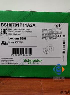 议价BSH0702P01F1A施耐德LXM32伺服电机全新质保一年
