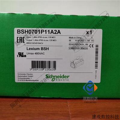 议价BSH0702P01F1A施耐德LXM32伺服电机全新质保一年