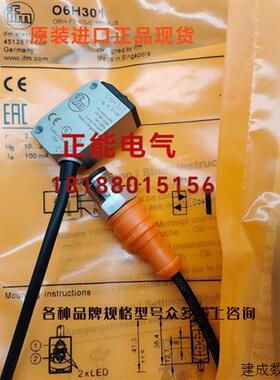 议价原装O6H301 O6H201 UC4-13341 OY2TA104P0150P IME08-1B5PSZT