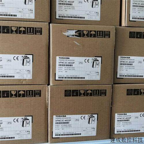 议价全新东芝变频器 VFNC3C-4055P 5.5KW东芝变频器日本进口