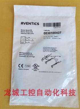 议价全新原装安沃驰  磁性开关 0830100437 现货08301004