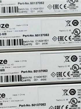 议价询价议价劳易测50127015 PRK46C.1/4P-M12 50137052 HT3C/6G-