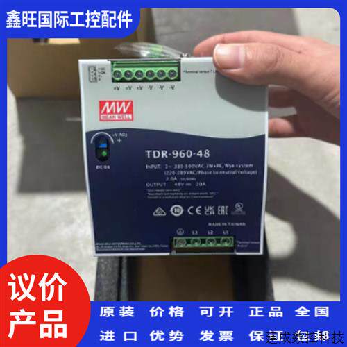 议价MW/明纬 电源 TDR-960-48 全新原装