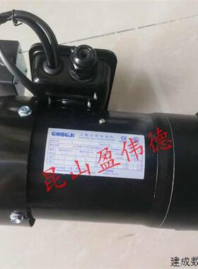 议价正品GONGJI工机电机SVB18 0.18KW 1:20长轴电机圣杰BT40长轴