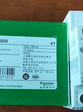 议价施耐德电涌保护器A9L208043 iSCB2 80H2 3P防雷器防雷浪涌开