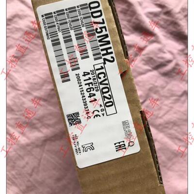 议价正品QD75MH2日本制造QD75MH2