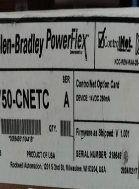 议价20-750-CNETC适用