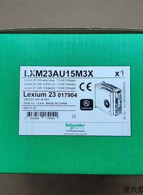 议价LXM23AU15M3X施耐德Lexium23A伺服驱动器1.5Kw全新原装正品现