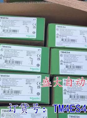 议价TMSCO1/TM4ES4/TM3BCEIP全新原装正品模块TM4ES4/TM3BC