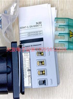 议价隔离开关 3LD2003-0TK51 负荷隔离开关 黑