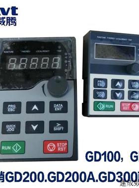 议价INVT英威腾变频器显示器GD200/GD200A/GD300/GD100GD10操作调