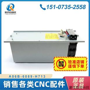 议价A06B-6089-H713发那科伺服驱动器制动电阻原装正品议价