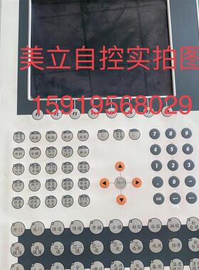 议价贝加莱按键屏4PP450.1043-K01 现货询价