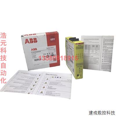 议价ABB 2TLA010050R0000 哨兵 SSR10 安全继电器 24vdc 全新 ABB