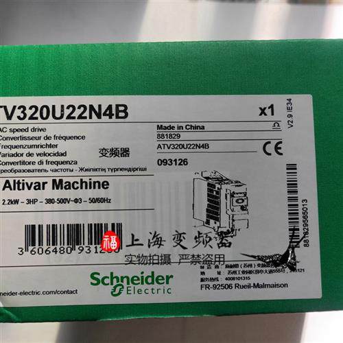 议价ATV320U22N4B2.2KW变频器三相380V书本型全新现货质保