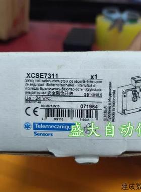 议价XCSE7312/XCSE7311/XCSE8311/XCSE8312/XCSE5311施耐德限位开