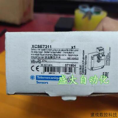 议价XCSE7312/XCSE7311/XCSE8311/XCSE8312/XCSE5311施耐德限位开