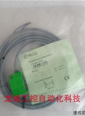 议价全新原装宜科ELCO传感器FI7-Q25-CD6L现货Fi7-Q25-CD6L