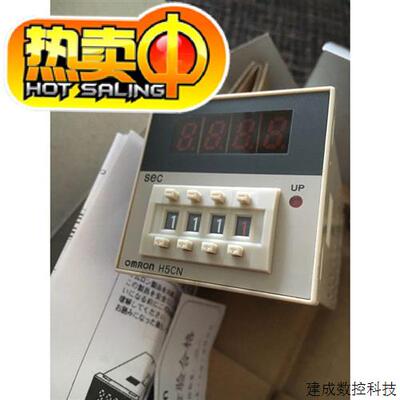 议价正品时间定时器H5CN-XAN/XBN/XDN/XCN/YAN/YBN/YDN/YCN/XANS/