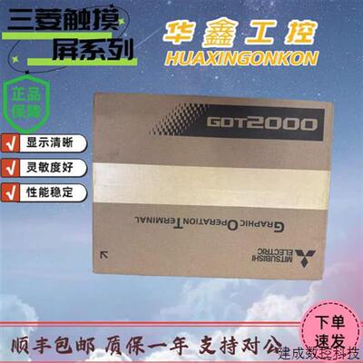 议价三菱触控屏幕GT2715-XTBA/XTBD/GT2708/GT2512/2710/2712-STB