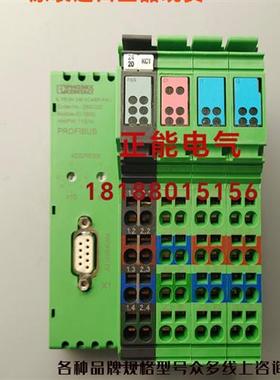 议价原装IL PB BK DI8 DO4/EF-PAC 2692322 IB IL24FLM-PAC 27369