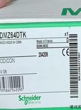 议价TSXDM264DTK 正品 标价适用