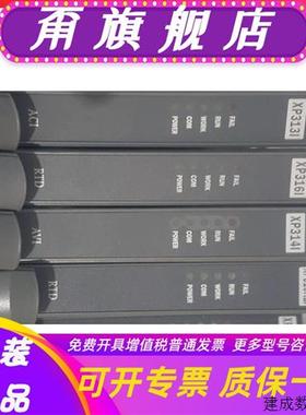 议价浙大中控xP313i xP314i xP316i xP316B xp316iB