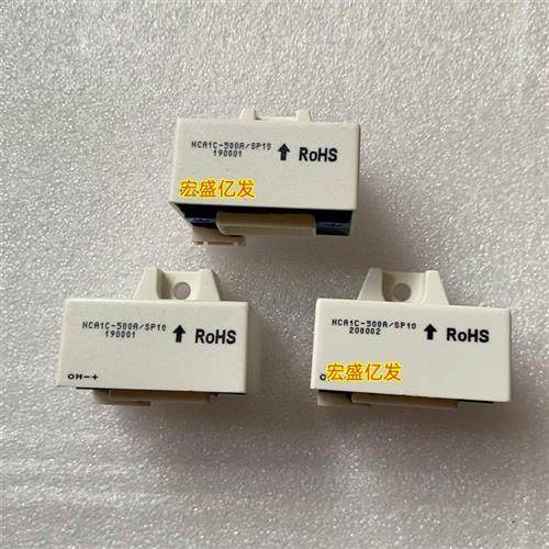 议价询价霍尔传感器NCA1C-500A/SP10 NCA1C-600A NCA1C-150A NCA1