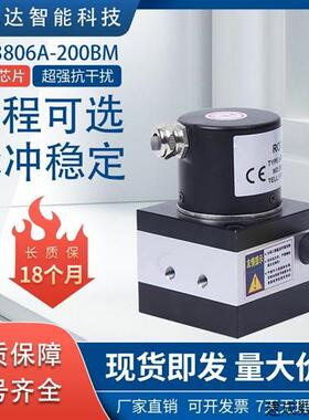 议价MT80-1000拉线传感器拉绳位移编码器MT3806A-200BM-G24C模拟