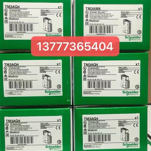 议价施耐德TM3模拟量plc全新原装现货TM3AQ2/AQ4/AM6/AI8